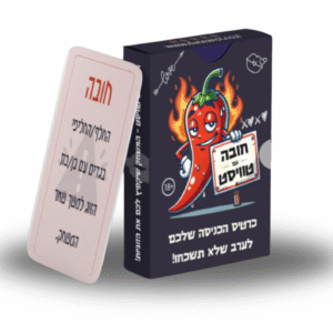 תמונה של קופסת המשחק קלפים